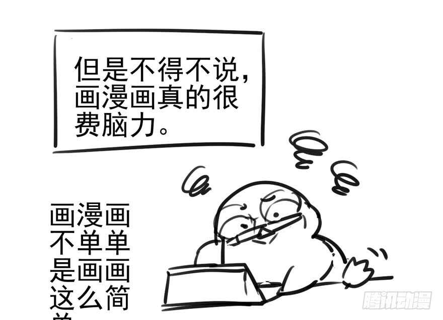 《我才不是恶毒女配（麻辣女配）》漫画最新章节君竹之争免费下拉式在线观看章节第【102】张图片