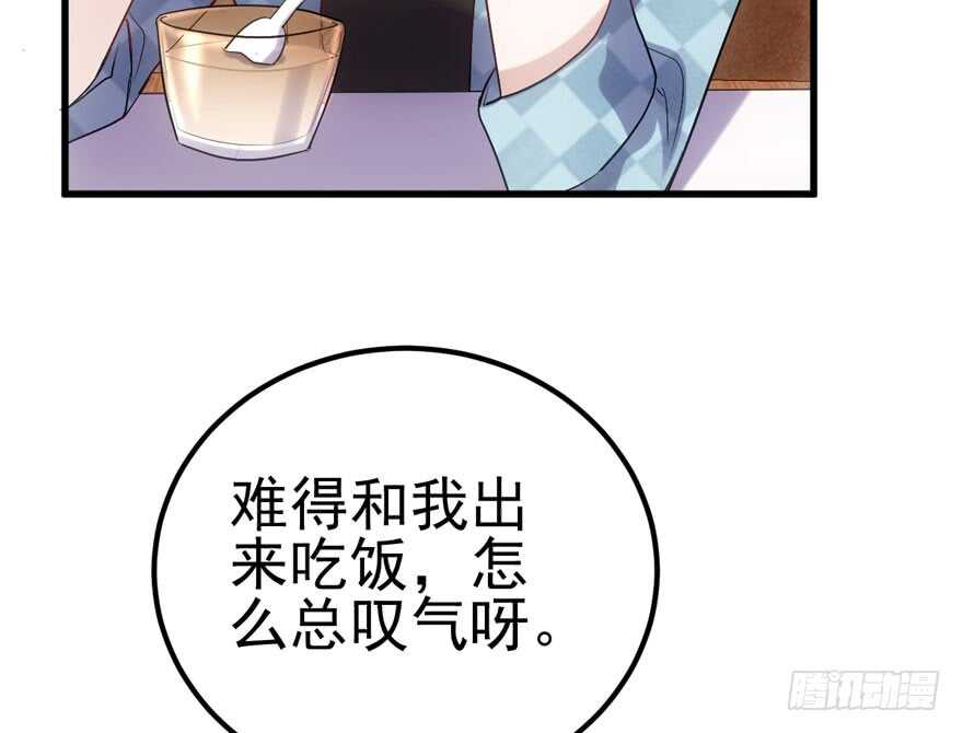 《我才不是恶毒女配（麻辣女配）》漫画最新章节君竹之争免费下拉式在线观看章节第【58】张图片