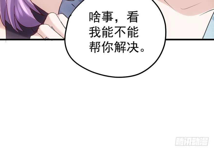 《我才不是恶毒女配（麻辣女配）》漫画最新章节君竹之争免费下拉式在线观看章节第【64】张图片