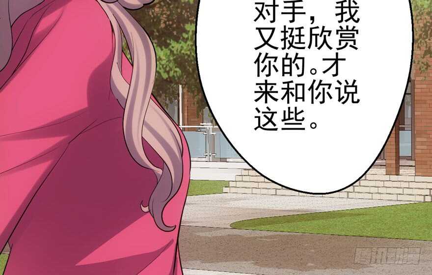 《我才不是恶毒女配（麻辣女配）》漫画最新章节君竹之争免费下拉式在线观看章节第【7】张图片