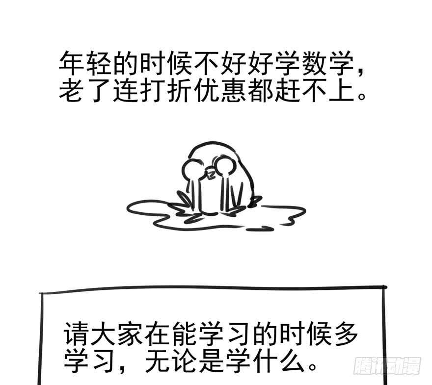 《我才不是恶毒女配（麻辣女配）》漫画最新章节君竹之争免费下拉式在线观看章节第【97】张图片