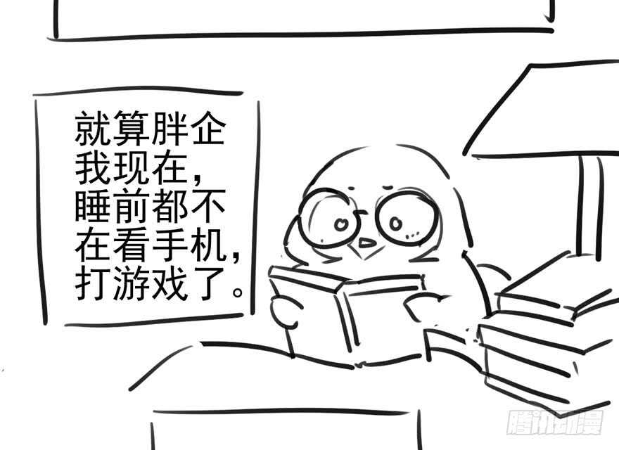 《我才不是恶毒女配（麻辣女配）》漫画最新章节君竹之争免费下拉式在线观看章节第【98】张图片