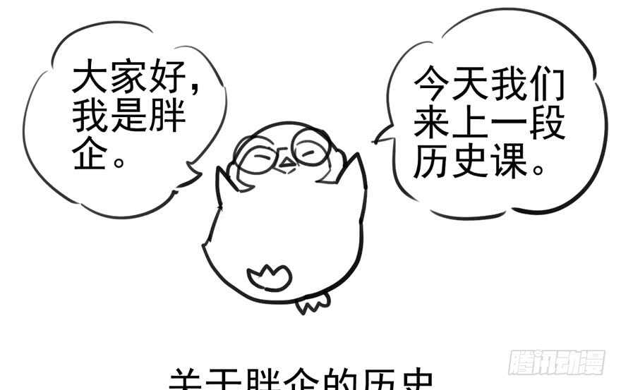 《我才不是恶毒女配（麻辣女配）》漫画最新章节雪柔啊，你可长点心吧。免费下拉式在线观看章节第【109】张图片