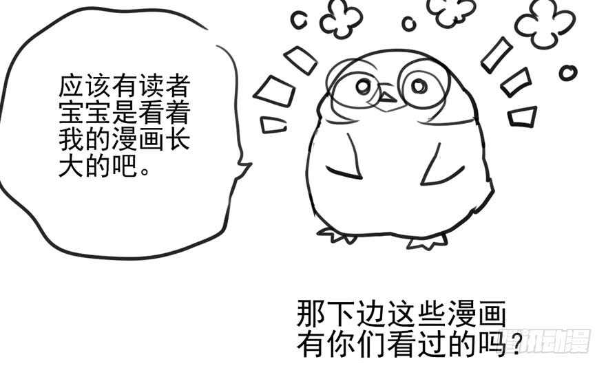 《我才不是恶毒女配（麻辣女配）》漫画最新章节雪柔啊，你可长点心吧。免费下拉式在线观看章节第【113】张图片