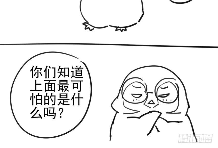 《我才不是恶毒女配（麻辣女配）》漫画最新章节雪柔啊，你可长点心吧。免费下拉式在线观看章节第【115】张图片