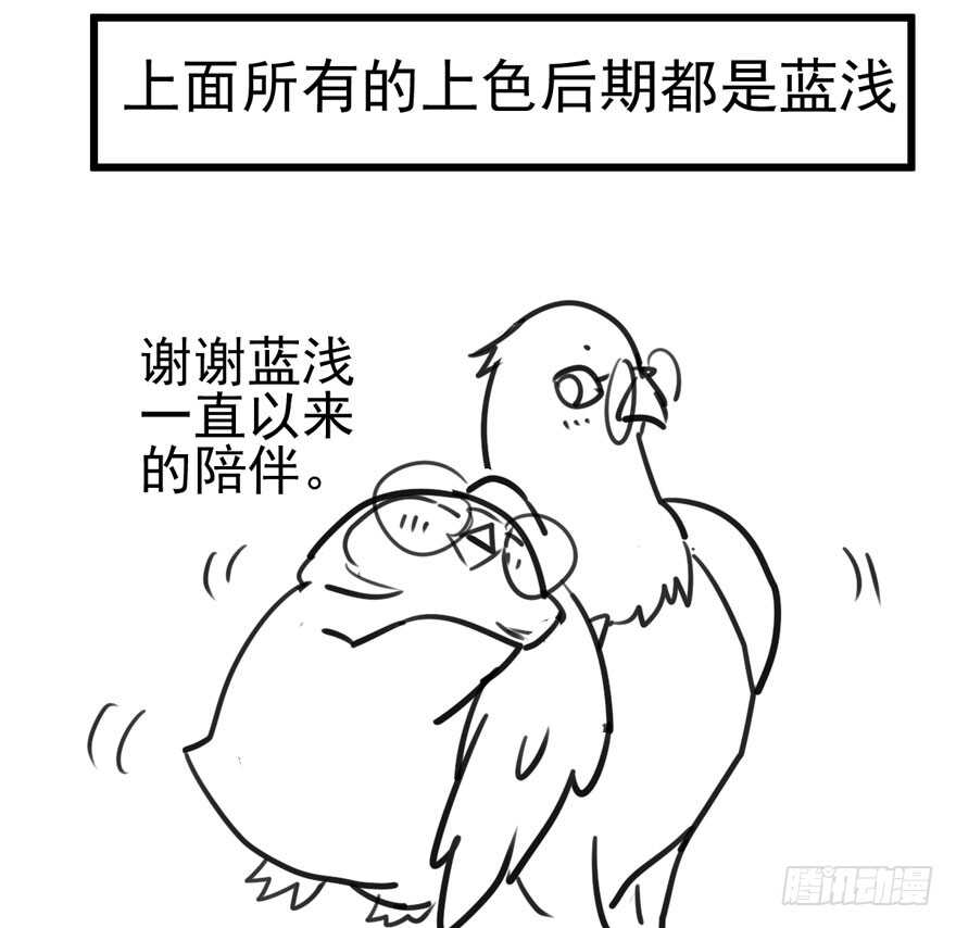 《我才不是恶毒女配（麻辣女配）》漫画最新章节雪柔啊，你可长点心吧。免费下拉式在线观看章节第【116】张图片