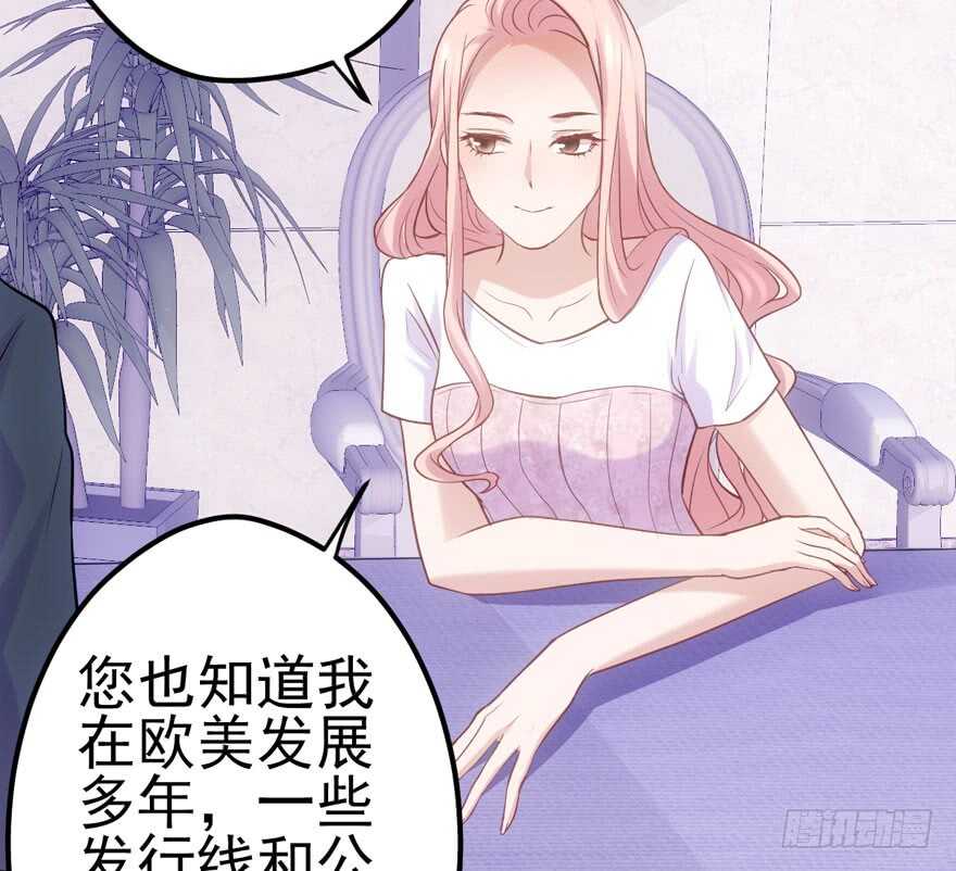 《我才不是恶毒女配（麻辣女配）》漫画最新章节雪柔啊，你可长点心吧。免费下拉式在线观看章节第【80】张图片