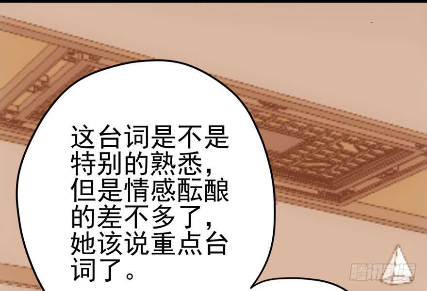 《我才不是恶毒女配（麻辣女配）》漫画最新章节学习使我快乐免费下拉式在线观看章节第【20】张图片