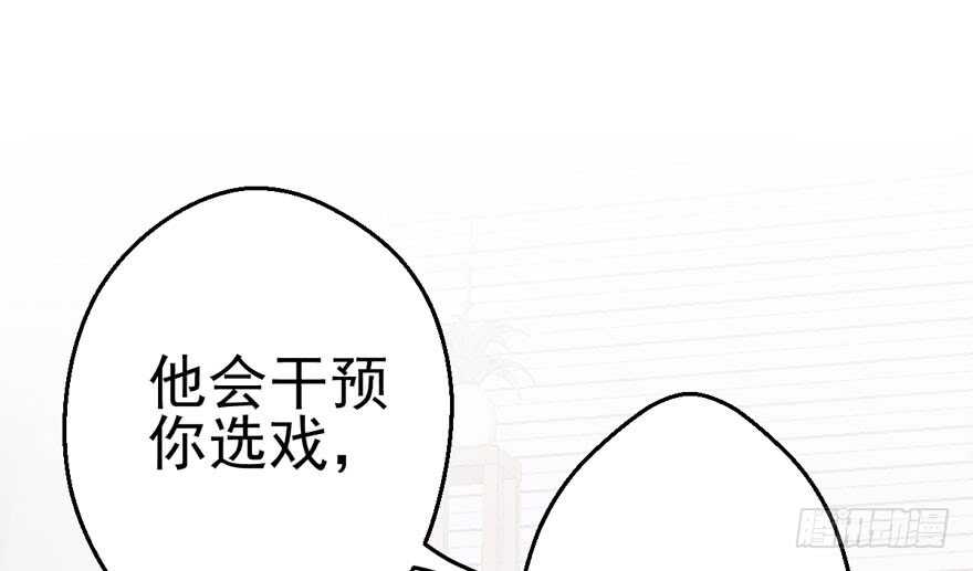 《我才不是恶毒女配（麻辣女配）》漫画最新章节学习使我快乐免费下拉式在线观看章节第【32】张图片