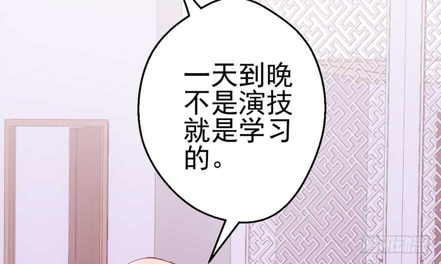 《我才不是恶毒女配（麻辣女配）》漫画最新章节学习使我快乐免费下拉式在线观看章节第【34】张图片