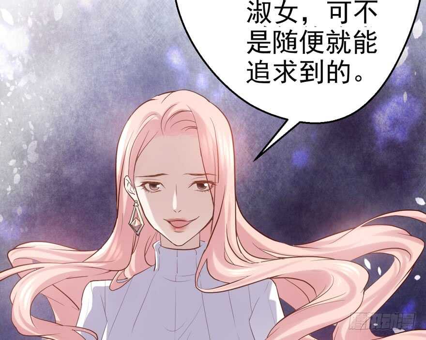 《我才不是恶毒女配（麻辣女配）》漫画最新章节你没这个资格免费下拉式在线观看章节第【12】张图片