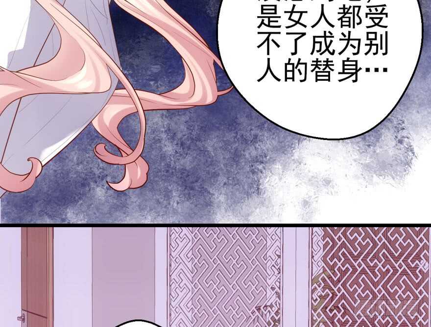 《我才不是恶毒女配（麻辣女配）》漫画最新章节你没这个资格免费下拉式在线观看章节第【18】张图片