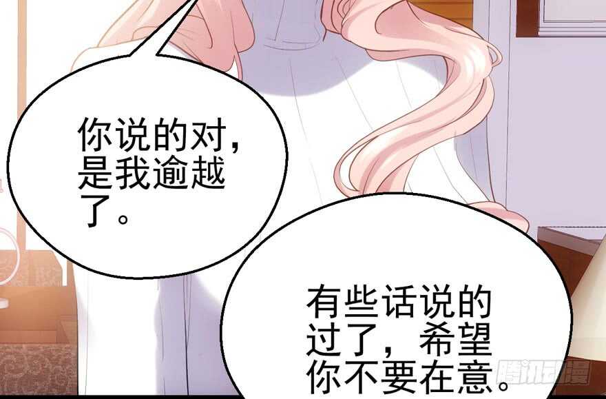 《我才不是恶毒女配（麻辣女配）》漫画最新章节你没这个资格免费下拉式在线观看章节第【56】张图片