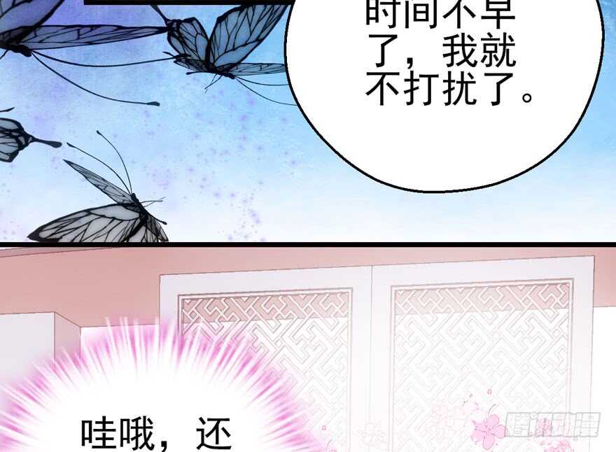 《我才不是恶毒女配（麻辣女配）》漫画最新章节你没这个资格免费下拉式在线观看章节第【59】张图片