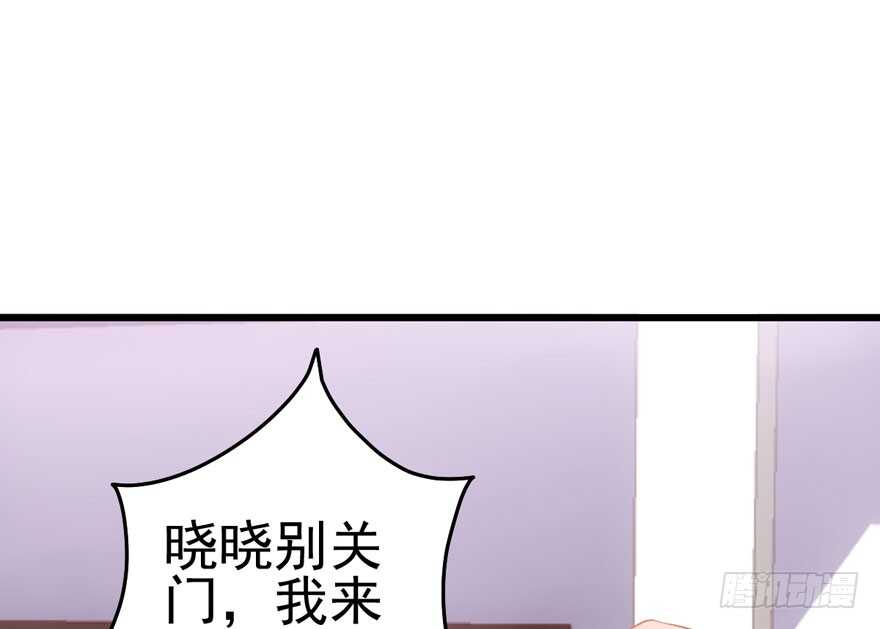 《我才不是恶毒女配（麻辣女配）》漫画最新章节你没这个资格免费下拉式在线观看章节第【71】张图片