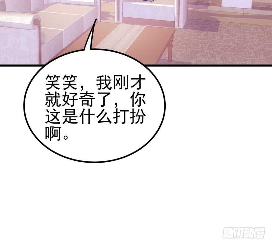 《我才不是恶毒女配（麻辣女配）》漫画最新章节你没这个资格免费下拉式在线观看章节第【82】张图片