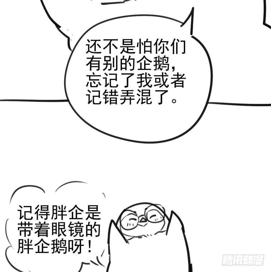 《我才不是恶毒女配（麻辣女配）》漫画最新章节你没这个资格免费下拉式在线观看章节第【96】张图片