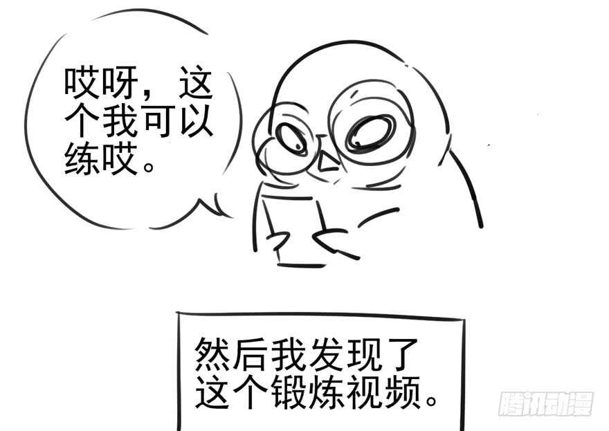 《我才不是恶毒女配（麻辣女配）》漫画最新章节宝贝我美吗免费下拉式在线观看章节第【102】张图片