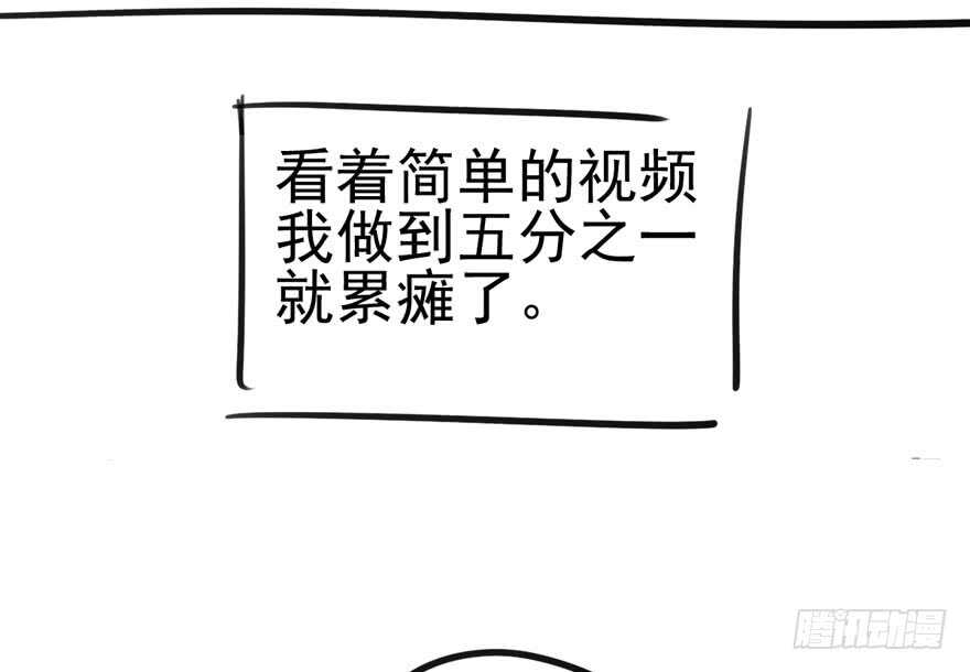 《我才不是恶毒女配（麻辣女配）》漫画最新章节宝贝我美吗免费下拉式在线观看章节第【105】张图片