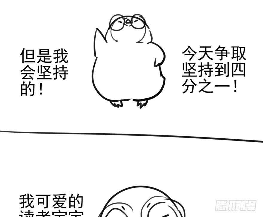 《我才不是恶毒女配（麻辣女配）》漫画最新章节宝贝我美吗免费下拉式在线观看章节第【107】张图片