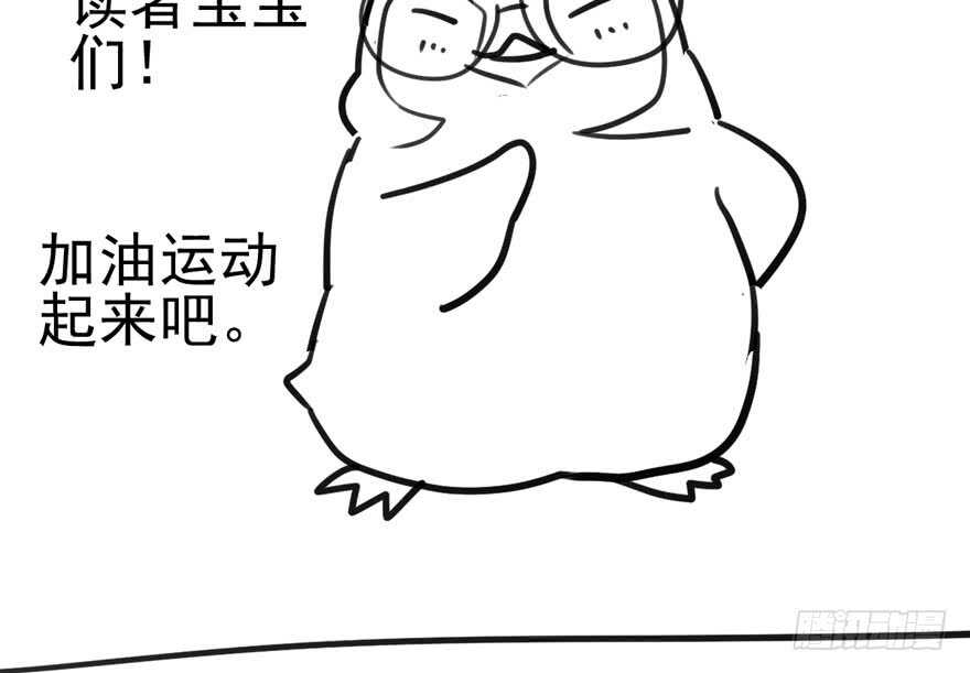 《我才不是恶毒女配（麻辣女配）》漫画最新章节宝贝我美吗免费下拉式在线观看章节第【108】张图片