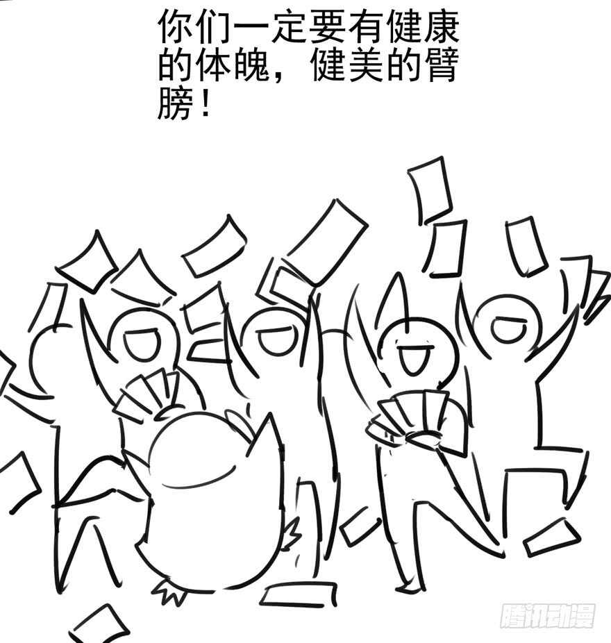 《我才不是恶毒女配（麻辣女配）》漫画最新章节宝贝我美吗免费下拉式在线观看章节第【109】张图片