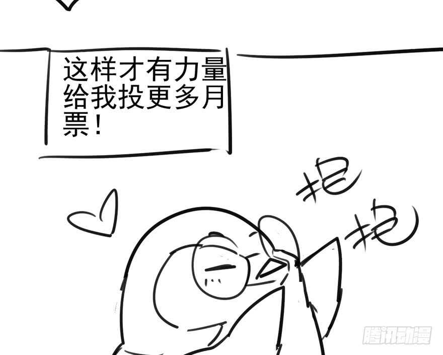 《我才不是恶毒女配（麻辣女配）》漫画最新章节宝贝我美吗免费下拉式在线观看章节第【110】张图片