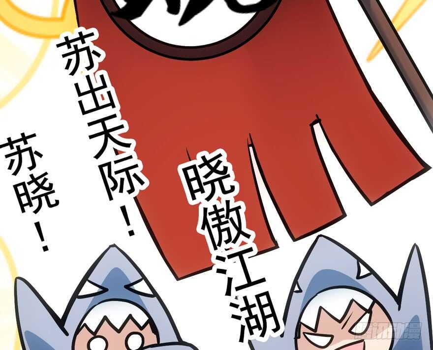 《我才不是恶毒女配（麻辣女配）》漫画最新章节宝贝我美吗免费下拉式在线观看章节第【41】张图片