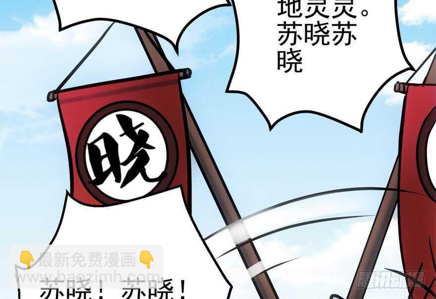 《我才不是恶毒女配（麻辣女配）》漫画最新章节宝贝我美吗免费下拉式在线观看章节第【44】张图片