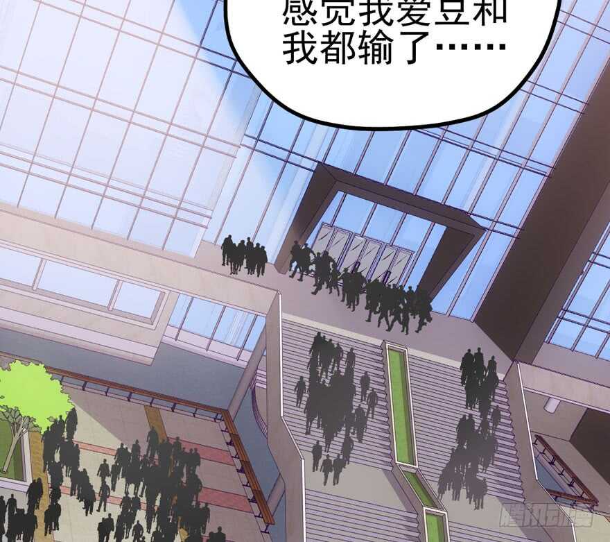 《我才不是恶毒女配（麻辣女配）》漫画最新章节宝贝我美吗免费下拉式在线观看章节第【48】张图片