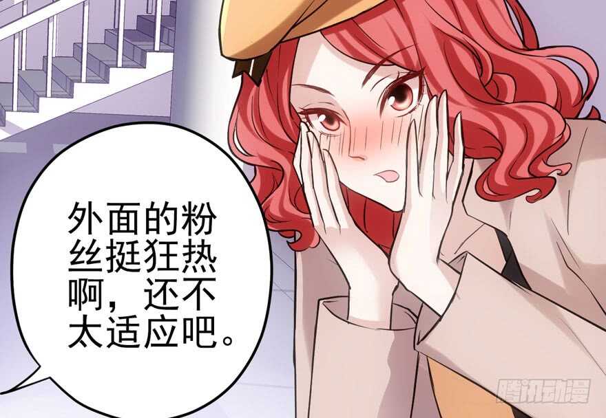 《我才不是恶毒女配（麻辣女配）》漫画最新章节宝贝我美吗免费下拉式在线观看章节第【53】张图片