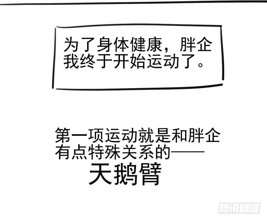 《我才不是恶毒女配（麻辣女配）》漫画最新章节宝贝我美吗免费下拉式在线观看章节第【97】张图片