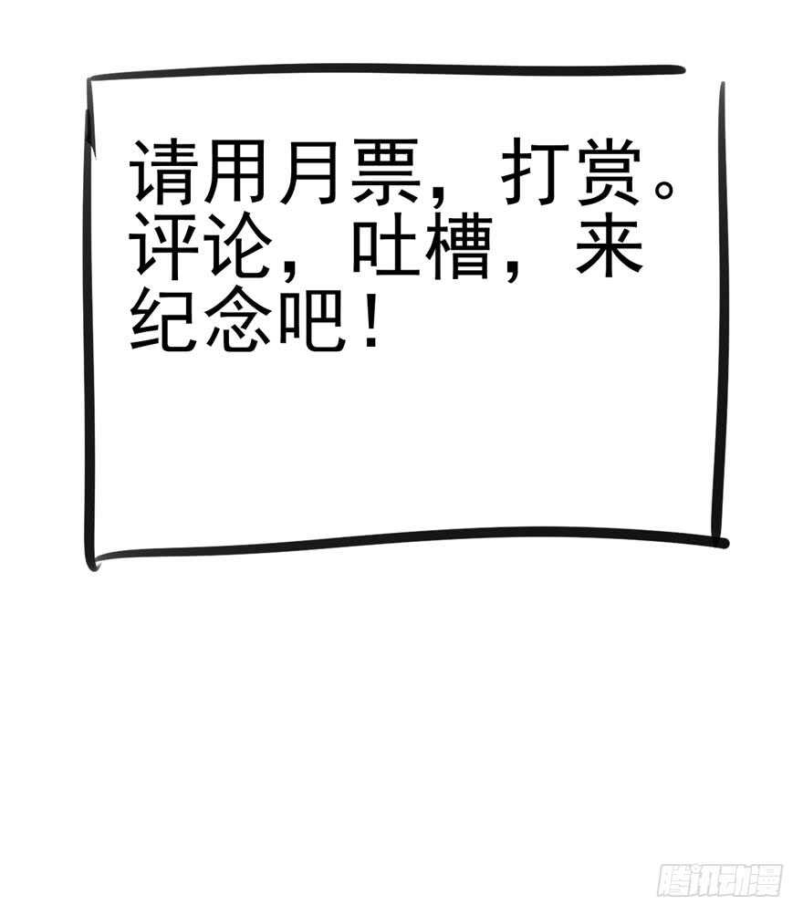 《我才不是恶毒女配（麻辣女配）》漫画最新章节现学现用免费下拉式在线观看章节第【104】张图片