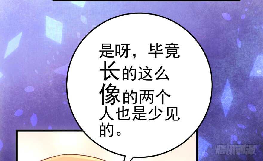 《我才不是恶毒女配（麻辣女配）》漫画最新章节现学现用免费下拉式在线观看章节第【21】张图片