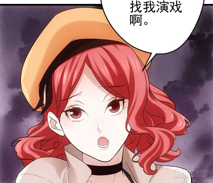 《我才不是恶毒女配（麻辣女配）》漫画最新章节现学现用免费下拉式在线观看章节第【40】张图片