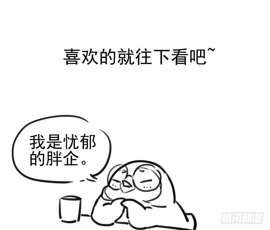 《我才不是恶毒女配（麻辣女配）》漫画最新章节现学现用免费下拉式在线观看章节第【85】张图片