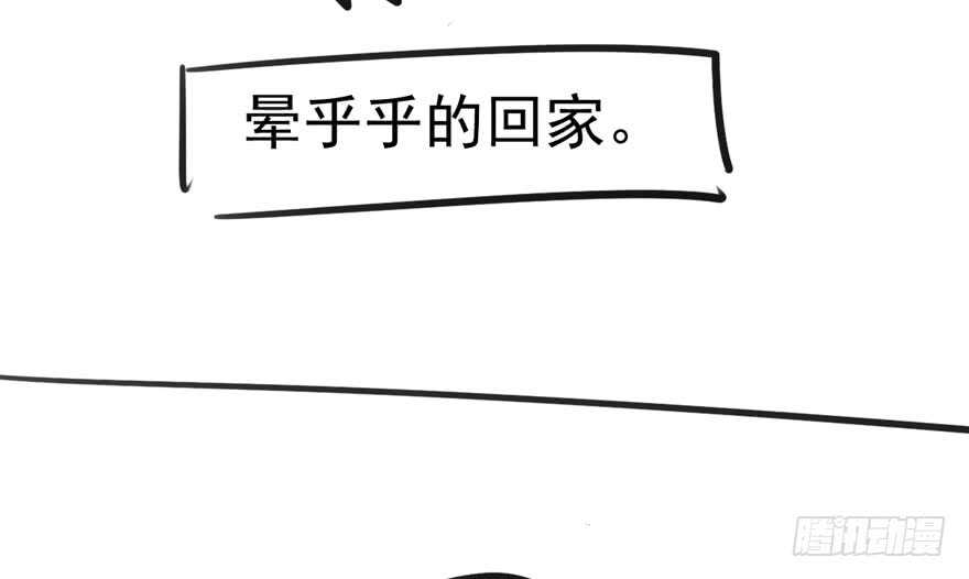 《我才不是恶毒女配（麻辣女配）》漫画最新章节现学现用免费下拉式在线观看章节第【89】张图片