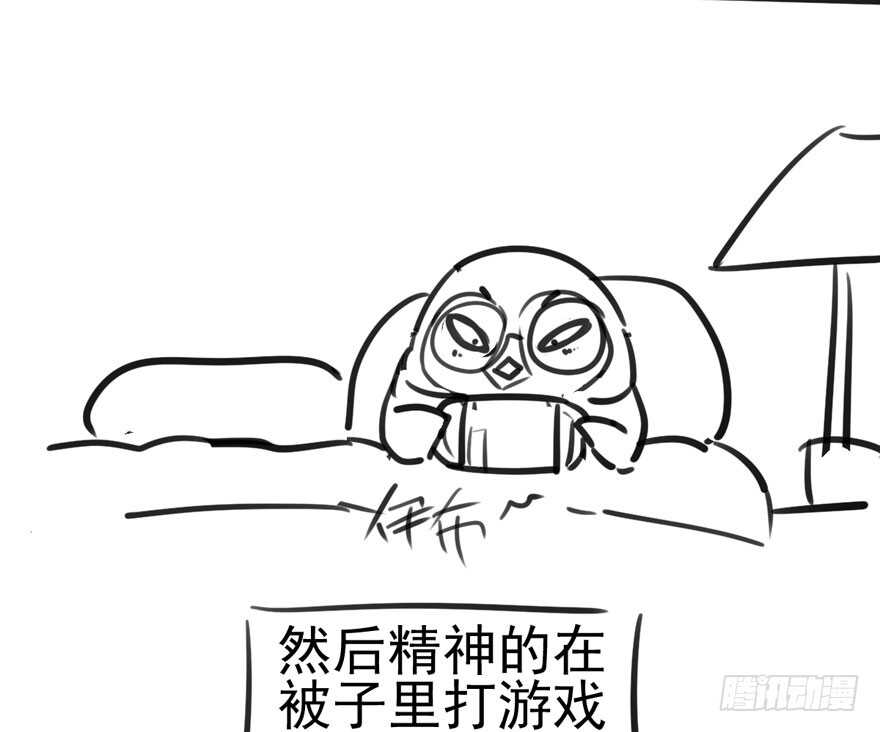 《我才不是恶毒女配（麻辣女配）》漫画最新章节现学现用免费下拉式在线观看章节第【91】张图片