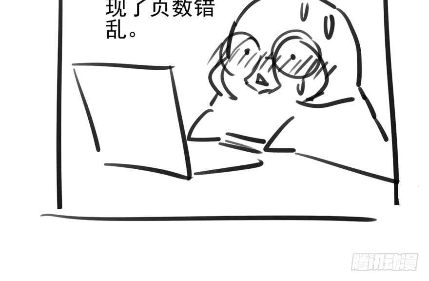 《我才不是恶毒女配（麻辣女配）》漫画最新章节现学现用免费下拉式在线观看章节第【98】张图片