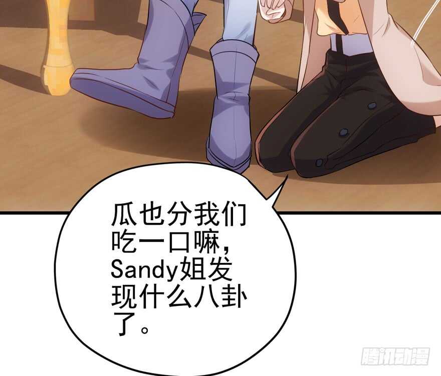 《我才不是恶毒女配（麻辣女配）》漫画最新章节原来是她！免费下拉式在线观看章节第【7】张图片