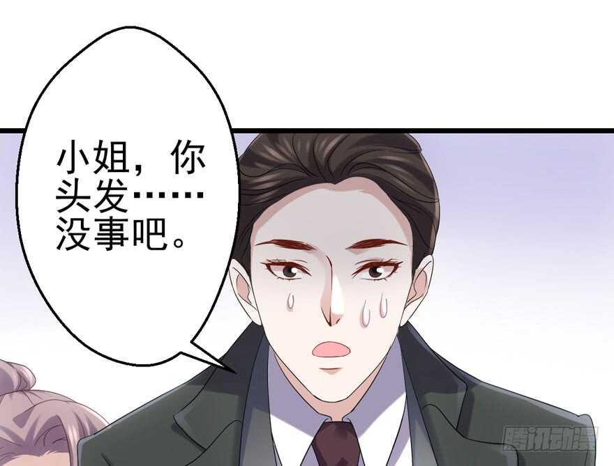 《我才不是恶毒女配（麻辣女配）》漫画最新章节你的名字免费下拉式在线观看章节第【36】张图片