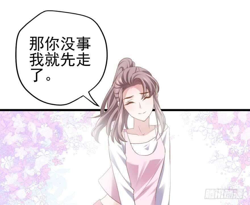 《我才不是恶毒女配（麻辣女配）》漫画最新章节火眼金睛大舅哥免费下拉式在线观看章节第【13】张图片