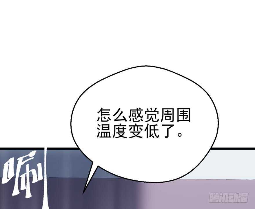 《我才不是恶毒女配（麻辣女配）》漫画最新章节火眼金睛大舅哥免费下拉式在线观看章节第【21】张图片