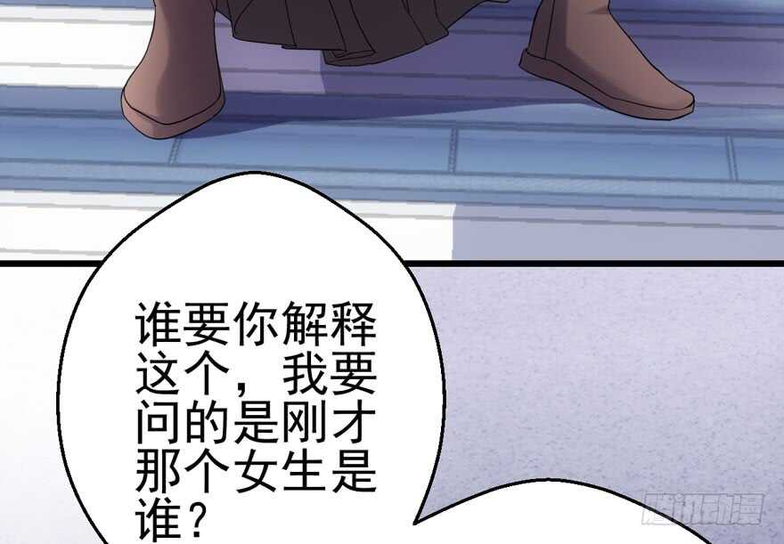 《我才不是恶毒女配（麻辣女配）》漫画最新章节火眼金睛大舅哥免费下拉式在线观看章节第【52】张图片