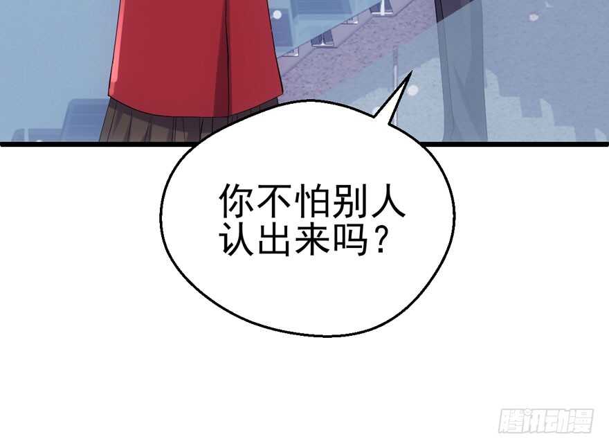 《我才不是恶毒女配（麻辣女配）》漫画最新章节火眼金睛大舅哥免费下拉式在线观看章节第【81】张图片