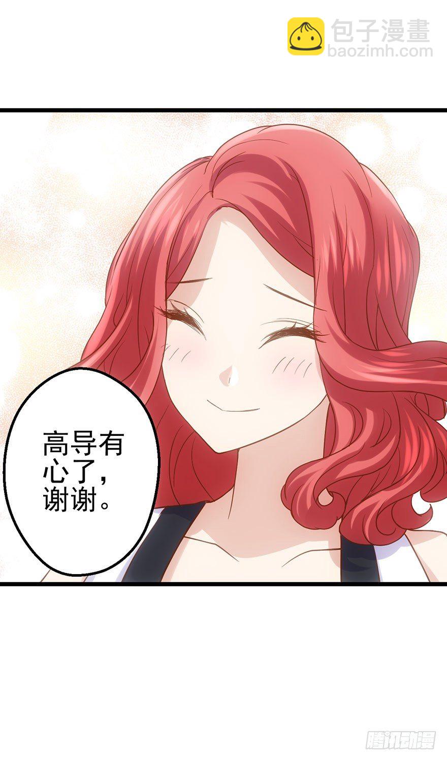 《我才不是恶毒女配（麻辣女配）》漫画最新章节霸总闪亮登场免费下拉式在线观看章节第【32】张图片