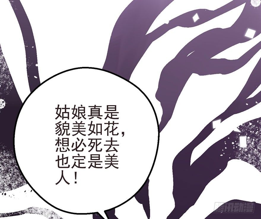 《我才不是恶毒女配（麻辣女配）》漫画最新章节霸总闪亮登场免费下拉式在线观看章节第【6】张图片