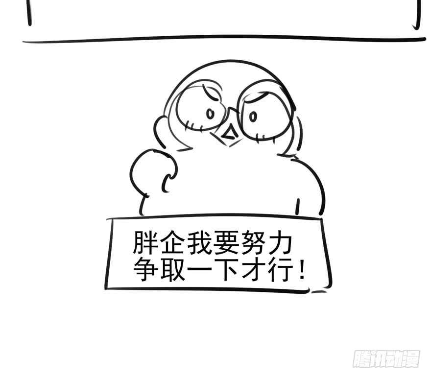 《我才不是恶毒女配（麻辣女配）》漫画最新章节不得了的秘密免费下拉式在线观看章节第【88】张图片