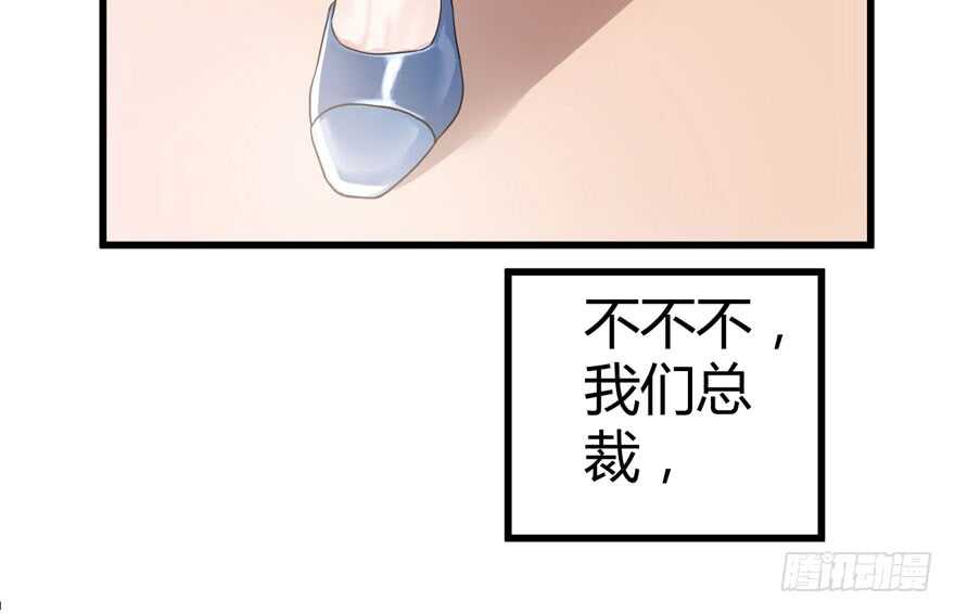 《我才不是恶毒女配（麻辣女配）》漫画最新章节番外，苏晓的助理免费下拉式在线观看章节第【16】张图片