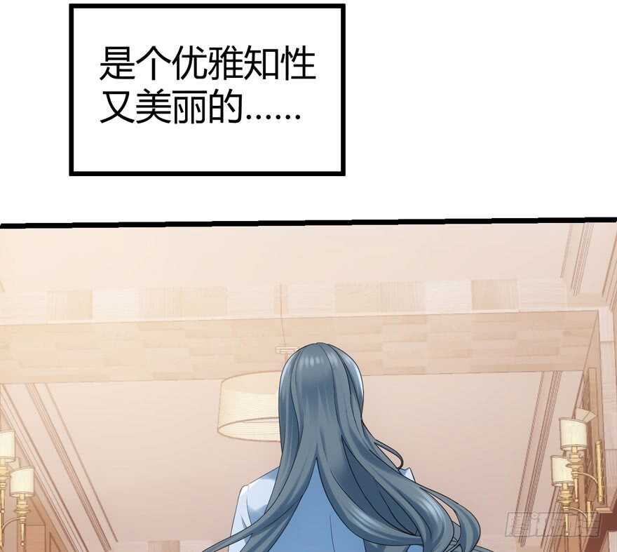 《我才不是恶毒女配（麻辣女配）》漫画最新章节番外，苏晓的助理免费下拉式在线观看章节第【17】张图片